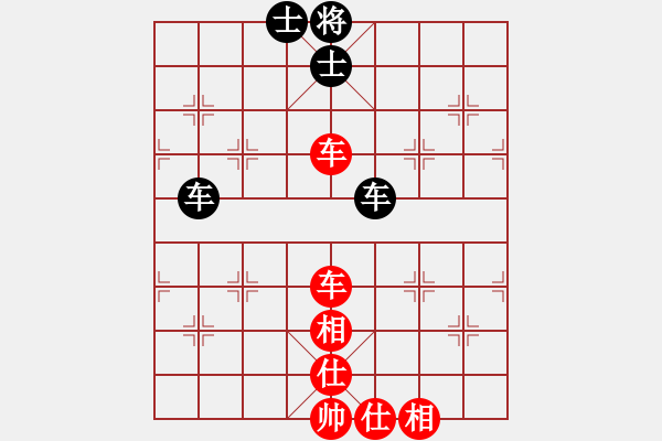 象棋棋譜圖片：飛豹(4段)-和-太極登峰(4段) - 步數(shù)：170 