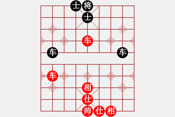 象棋棋譜圖片：飛豹(4段)-和-太極登峰(4段) - 步數(shù)：180 