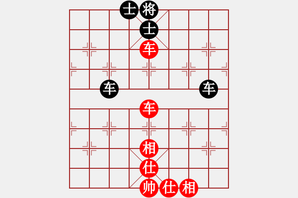 象棋棋譜圖片：飛豹(4段)-和-太極登峰(4段) - 步數(shù)：190 