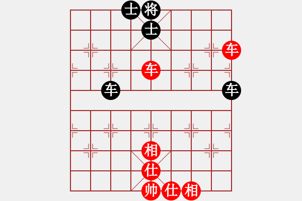 象棋棋譜圖片：飛豹(4段)-和-太極登峰(4段) - 步數(shù)：210 