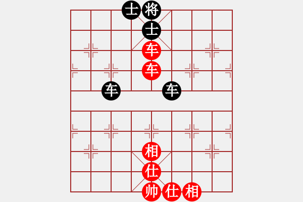 象棋棋譜圖片：飛豹(4段)-和-太極登峰(4段) - 步數(shù)：220 