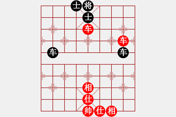 象棋棋譜圖片：飛豹(4段)-和-太極登峰(4段) - 步數(shù)：230 