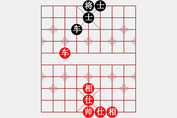 象棋棋譜圖片：飛豹(4段)-和-太極登峰(4段) - 步數(shù)：250 