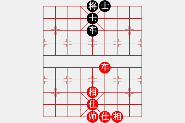 象棋棋譜圖片：飛豹(4段)-和-太極登峰(4段) - 步數(shù)：260 