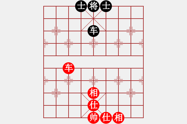 象棋棋譜圖片：飛豹(4段)-和-太極登峰(4段) - 步數(shù)：270 