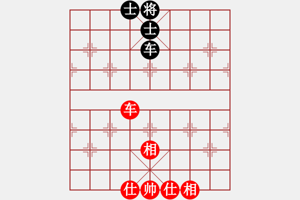 象棋棋譜圖片：飛豹(4段)-和-太極登峰(4段) - 步數(shù)：280 