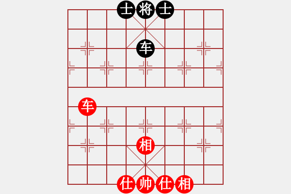 象棋棋譜圖片：飛豹(4段)-和-太極登峰(4段) - 步數(shù)：290 