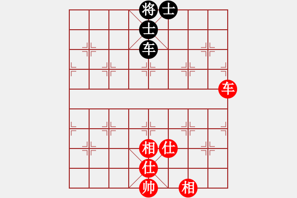 象棋棋譜圖片：飛豹(4段)-和-太極登峰(4段) - 步數(shù)：300 