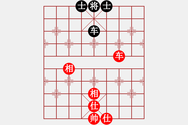 象棋棋譜圖片：飛豹(4段)-和-太極登峰(4段) - 步數(shù)：310 