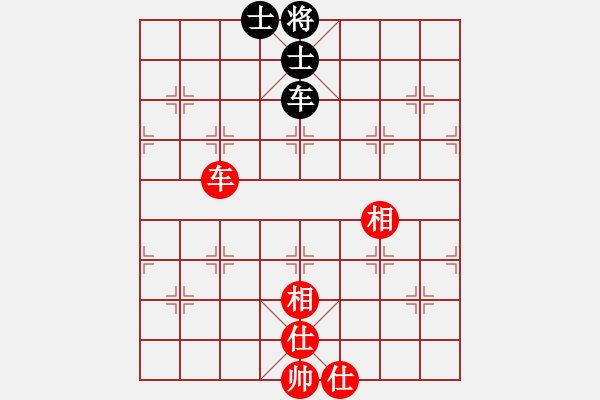 象棋棋譜圖片：飛豹(4段)-和-太極登峰(4段) - 步數(shù)：320 