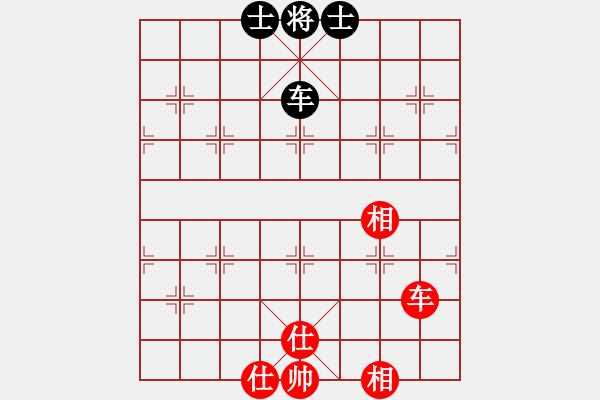 象棋棋譜圖片：飛豹(4段)-和-太極登峰(4段) - 步數(shù)：330 