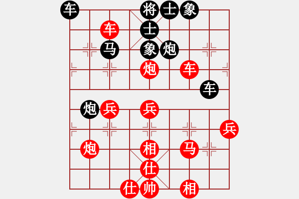 象棋棋譜圖片：飛豹(4段)-和-太極登峰(4段) - 步數(shù)：50 