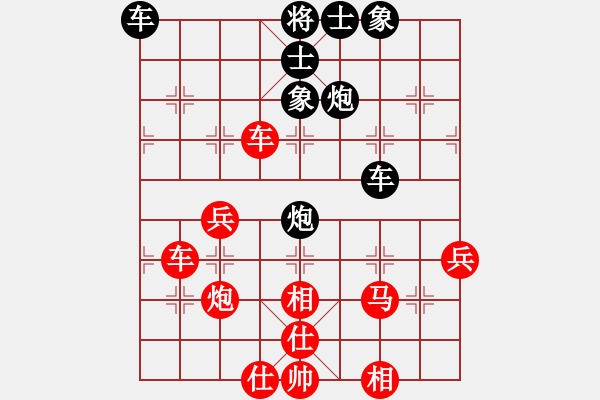 象棋棋譜圖片：飛豹(4段)-和-太極登峰(4段) - 步數(shù)：60 