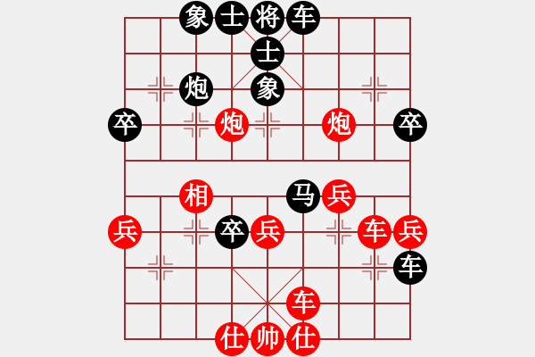 象棋棋譜圖片：沙地房第五局.先勝趙橙pgn.pgn - 步數(shù)：40 