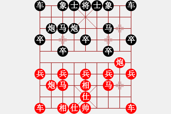 象棋棋譜圖片：秋風(fēng)送爽(4段)-負(fù)-幼女想戀愛(3段) - 步數(shù)：10 