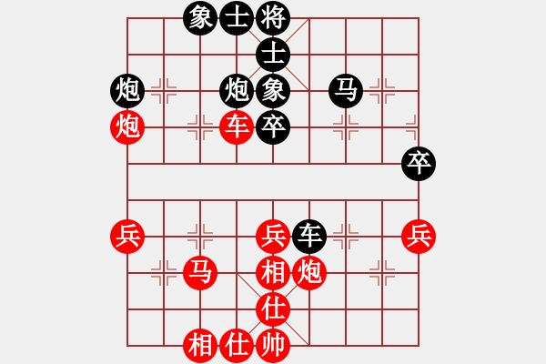 象棋棋譜圖片：五2-2 平湖俞易肖先勝海鹽王一飛 - 步數(shù)：40 