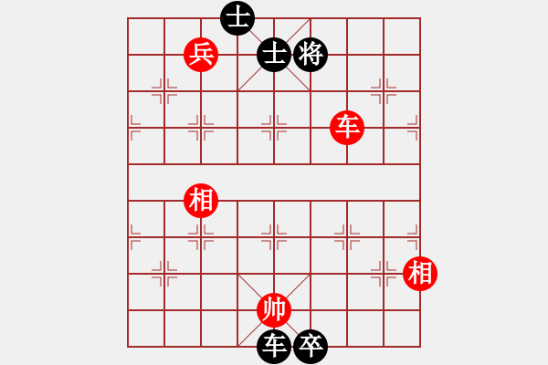 象棋棋譜圖片：測試龍虎霸(7段)-和-油菜花(7段) - 步數(shù)：140 