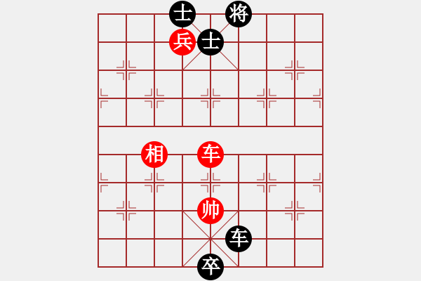 象棋棋譜圖片：測試龍虎霸(7段)-和-油菜花(7段) - 步數(shù)：190 