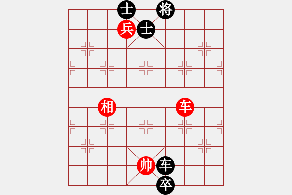 象棋棋譜圖片：測試龍虎霸(7段)-和-油菜花(7段) - 步數(shù)：200 