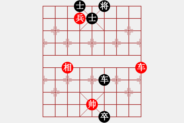 象棋棋譜圖片：測試龍虎霸(7段)-和-油菜花(7段) - 步數(shù)：210 