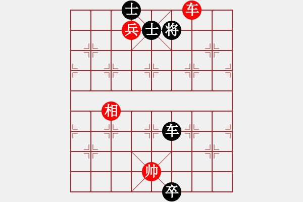 象棋棋譜圖片：測試龍虎霸(7段)-和-油菜花(7段) - 步數(shù)：220 