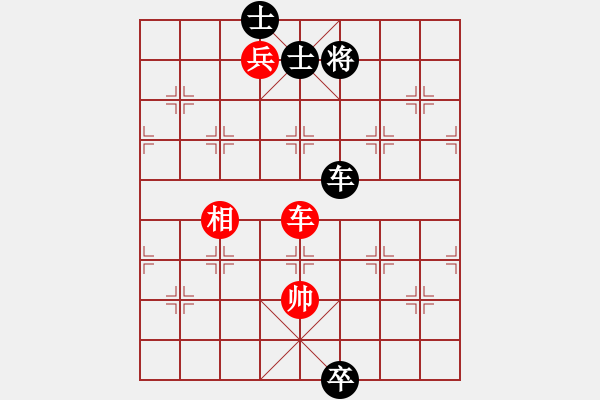 象棋棋譜圖片：測試龍虎霸(7段)-和-油菜花(7段) - 步數(shù)：230 