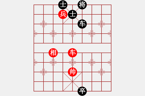 象棋棋譜圖片：測試龍虎霸(7段)-和-油菜花(7段) - 步數(shù)：234 