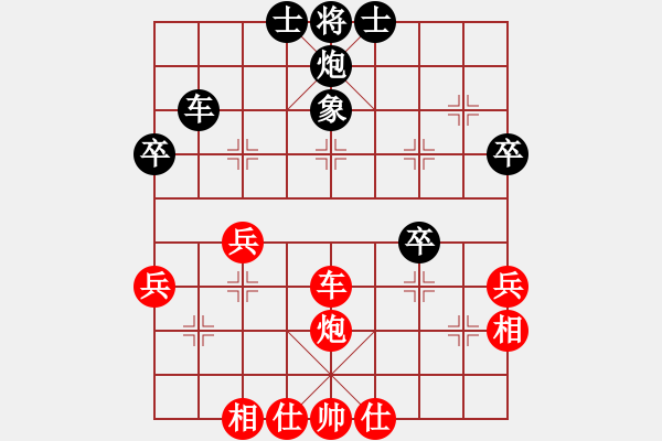 象棋棋譜圖片：測試龍虎霸(7段)-和-油菜花(7段) - 步數(shù)：60 