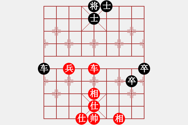 象棋棋譜圖片：測試龍虎霸(7段)-和-油菜花(7段) - 步數(shù)：90 