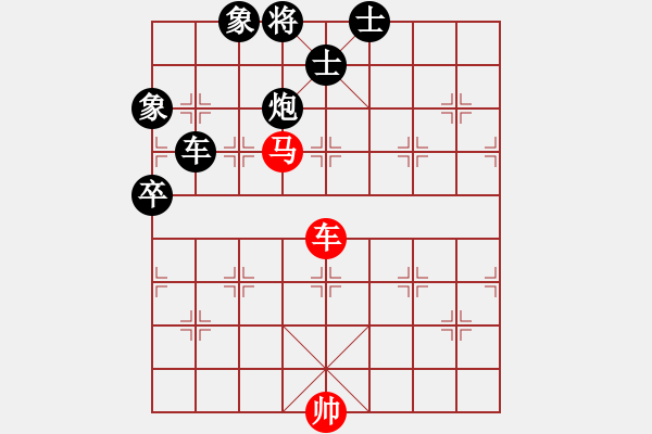 象棋棋譜圖片：2022.5.18.5后勝張海超 - 步數(shù)：214 