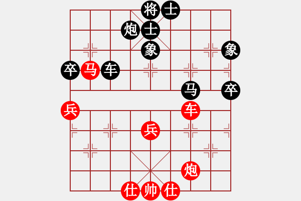 象棋棋譜圖片：2022.5.18.5后勝張海超 - 步數(shù)：80 