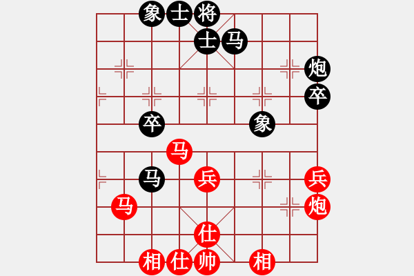 象棋棋譜圖片：謝氏和譜 - 步數(shù)：40 