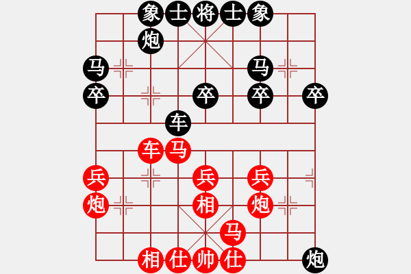 象棋棋譜圖片：曹霖 先和 畢旭鵬 - 步數(shù)：30 