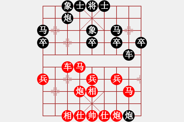 象棋棋譜圖片：曹霖 先和 畢旭鵬 - 步數(shù)：40 