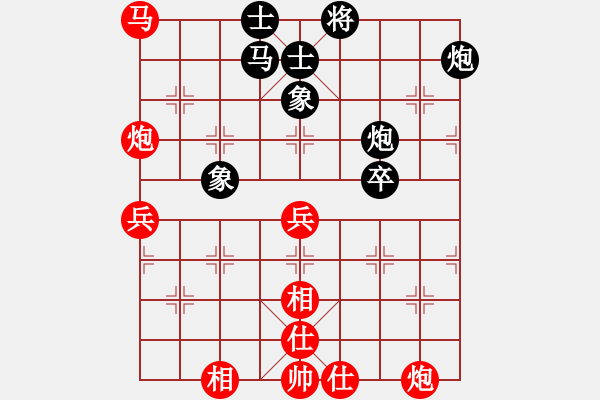 象棋棋譜圖片：曹霖 先和 畢旭鵬 - 步數(shù)：80 