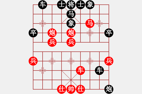 象棋棋譜圖片：驢一鳴(9段)-勝-藝高人孤獨(dú)(日帥) - 步數(shù)：70 