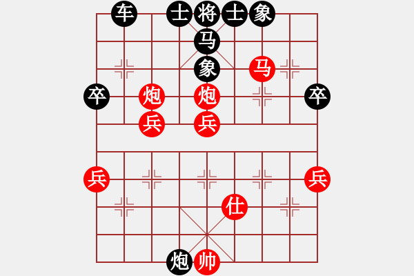 象棋棋譜圖片：驢一鳴(9段)-勝-藝高人孤獨(dú)(日帥) - 步數(shù)：74 