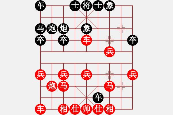 象棋棋譜圖片：新疆象棋協(xié)會(huì) 王建鋒 和 青島體育總會(huì) 宋祺 - 步數(shù)：20 