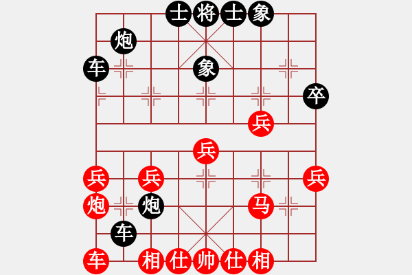 象棋棋谱图片：新疆象棋协会 王建锋 和 青岛体育总会 宋祺 - 步数：30 