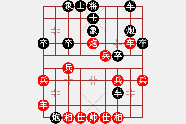 象棋棋譜圖片：威鎮(zhèn)四海(6段)-負-杰倫軌跡(8段) - 步數(shù)：30 