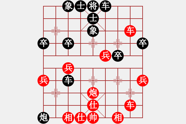 象棋棋譜圖片：威鎮(zhèn)四海(6段)-負-杰倫軌跡(8段) - 步數(shù)：40 