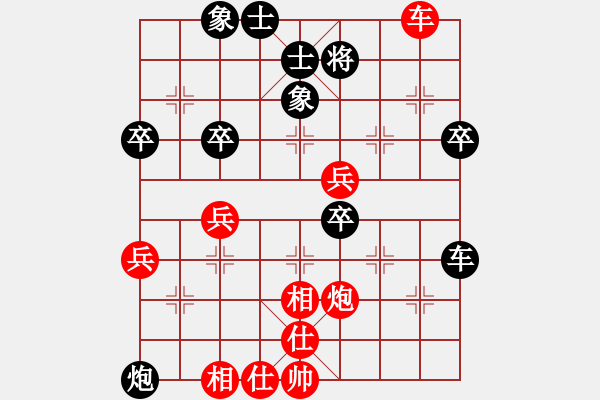 象棋棋譜圖片：威鎮(zhèn)四海(6段)-負-杰倫軌跡(8段) - 步數(shù)：50 