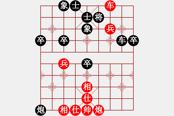 象棋棋譜圖片：威鎮(zhèn)四海(6段)-負-杰倫軌跡(8段) - 步數(shù)：60 