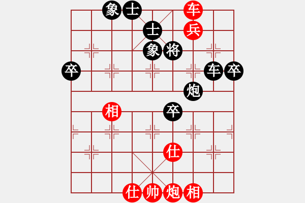 象棋棋譜圖片：威鎮(zhèn)四海(6段)-負-杰倫軌跡(8段) - 步數(shù)：80 