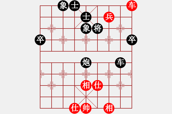 象棋棋譜圖片：威鎮(zhèn)四海(6段)-負-杰倫軌跡(8段) - 步數(shù)：90 