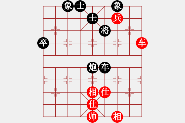 象棋棋譜圖片：威鎮(zhèn)四海(6段)-負-杰倫軌跡(8段) - 步數(shù)：94 