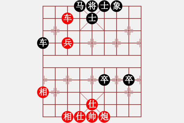 象棋棋譜圖片：雪擁蘭關(guān)(8段)-負(fù)-王峰(2段) - 步數(shù)：100 