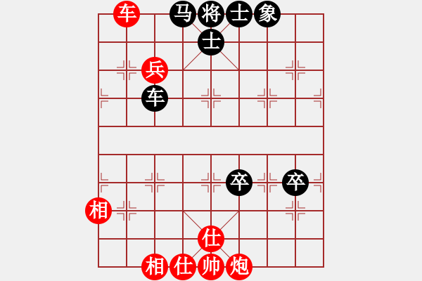 象棋棋譜圖片：雪擁蘭關(guān)(8段)-負(fù)-王峰(2段) - 步數(shù)：110 