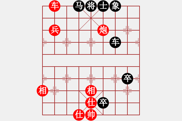 象棋棋譜圖片：雪擁蘭關(guān)(8段)-負(fù)-王峰(2段) - 步數(shù)：120 