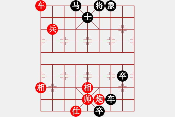 象棋棋譜圖片：雪擁蘭關(guān)(8段)-負(fù)-王峰(2段) - 步數(shù)：130 